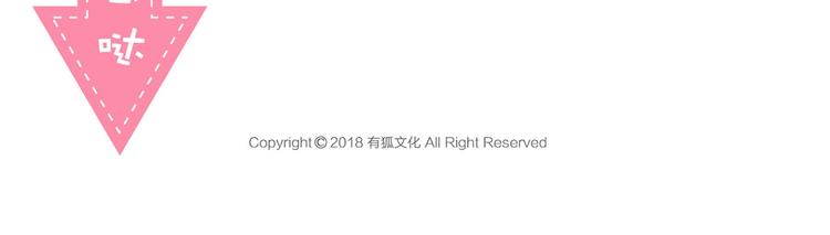 第67话 游乐园80