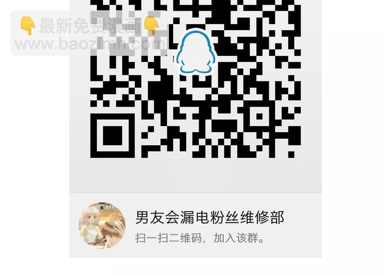 第24话 情敌出现？60