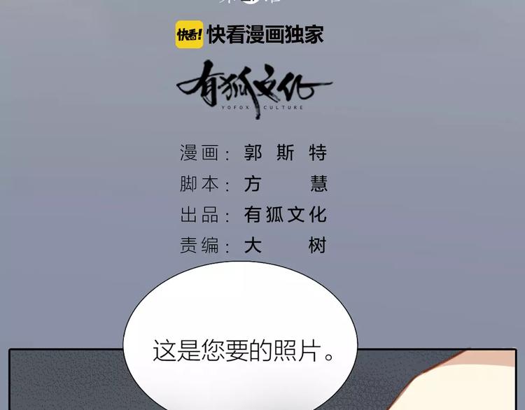 第27话 我该怎样保护你？1