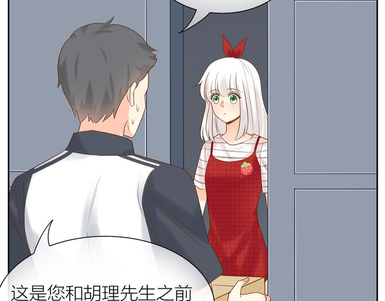 第66话 嫉妒26