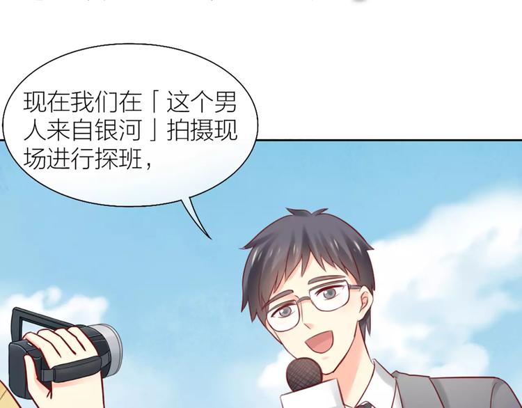 第38话 一见钟情35