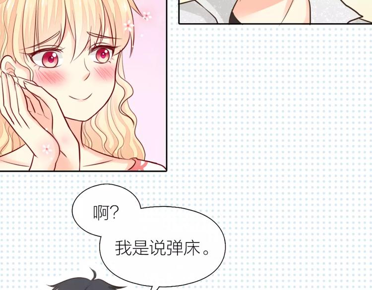 第38话 一见钟情32