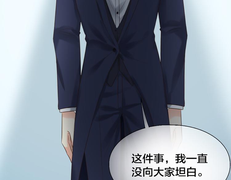 第64话 婚礼的转折9