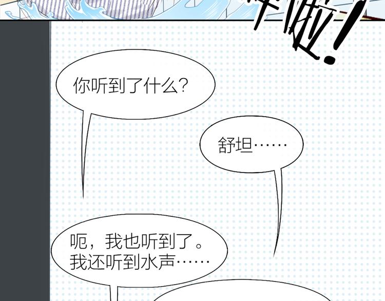 第57话 秘密56