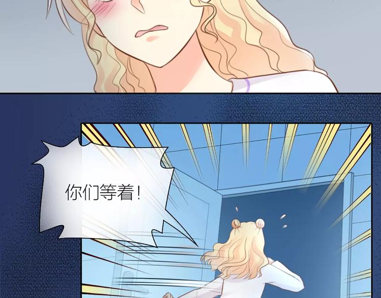 第44话 我不会原谅她21