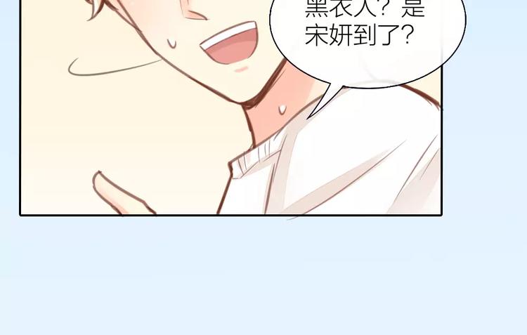 第34话 大明星的新征程53