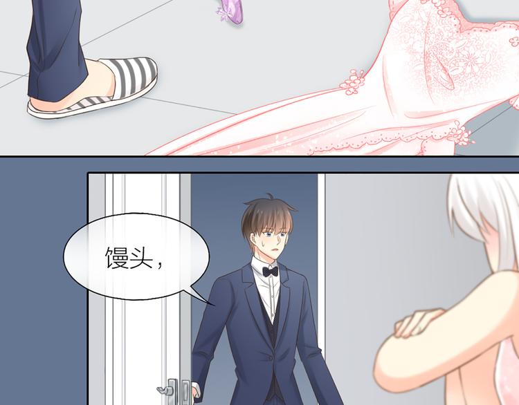 第64话 婚礼的转折31
