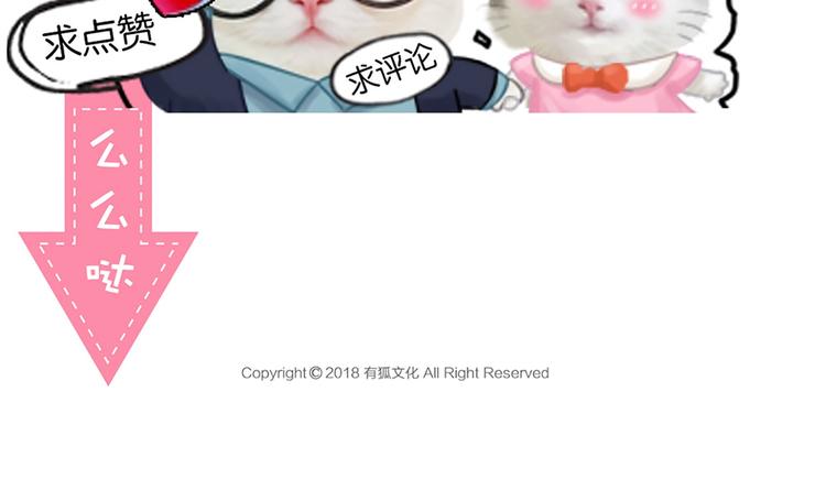 第73话 另一个他80