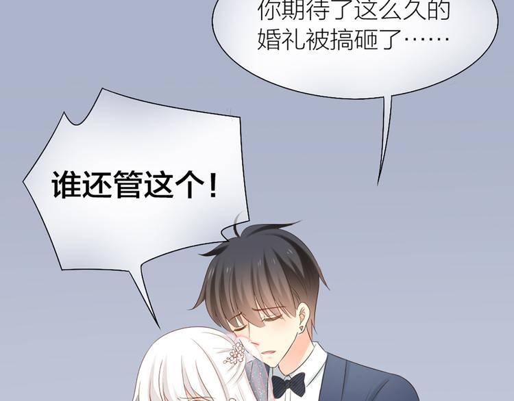第63话 未完成的婚礼31