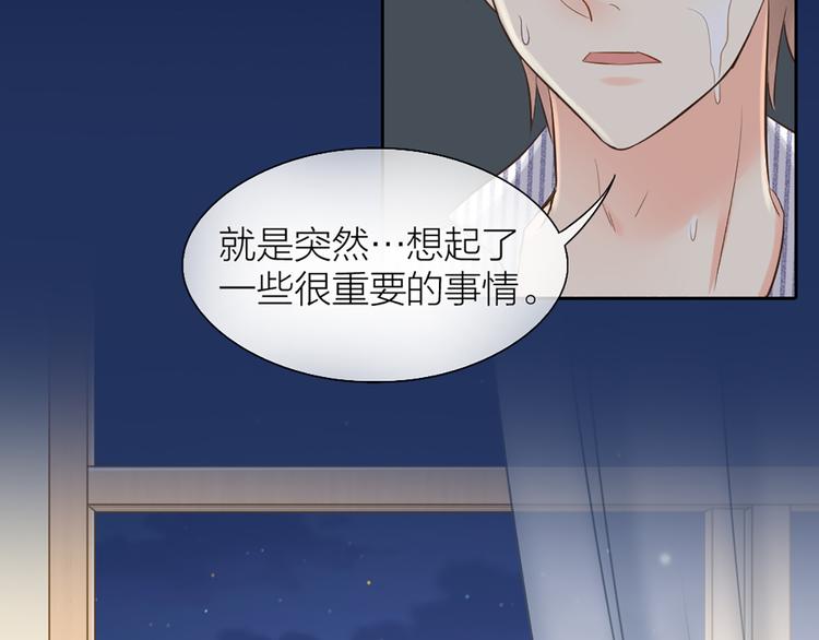 第57话 秘密70