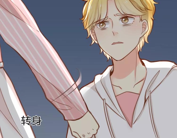 第29话 究竟谁是背叛者？15