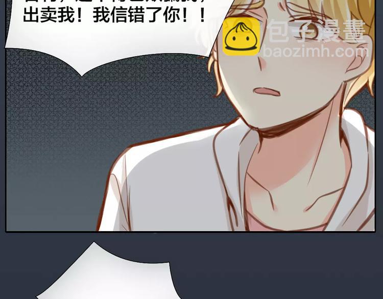 第29话 究竟谁是背叛者？13