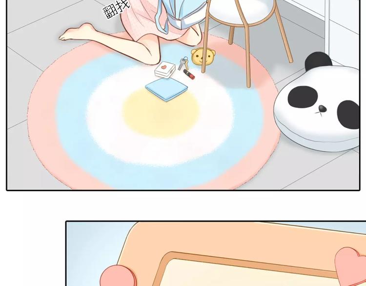 第45话 我可是，你的男朋友喔7