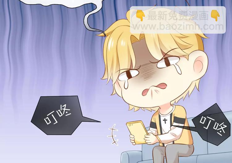 第54话 干嘛亲上来35