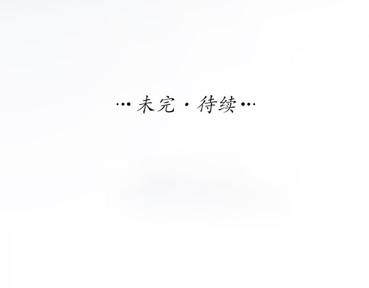第64话 婚礼的转折62