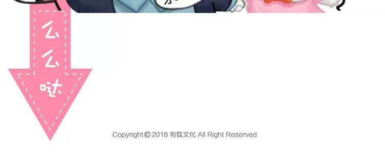 第52话 蒙面先生54