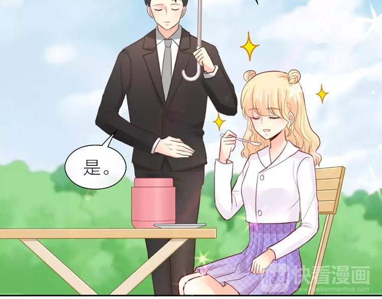 第37话 精致生活，就是要养生46