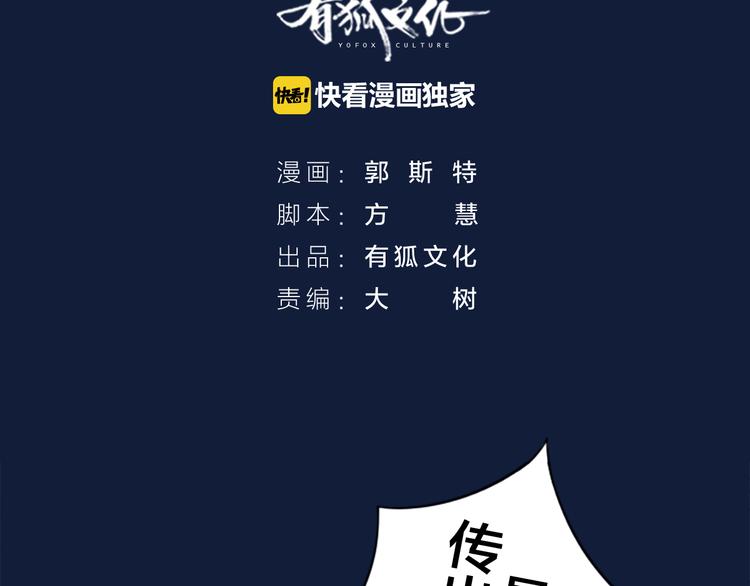 第6话 失去呼吸！1