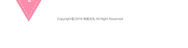 第62话 身份揭露？！86