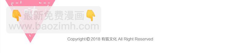 第55话 我是男神69