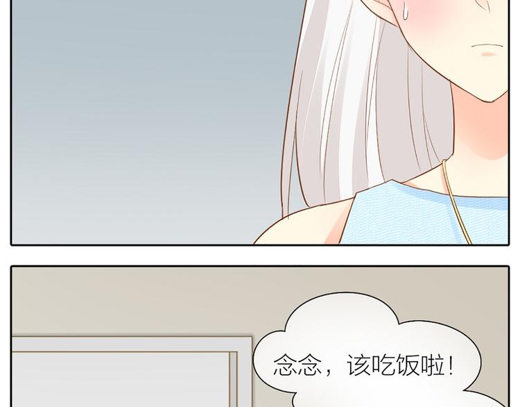 第62话 身份揭露？！20