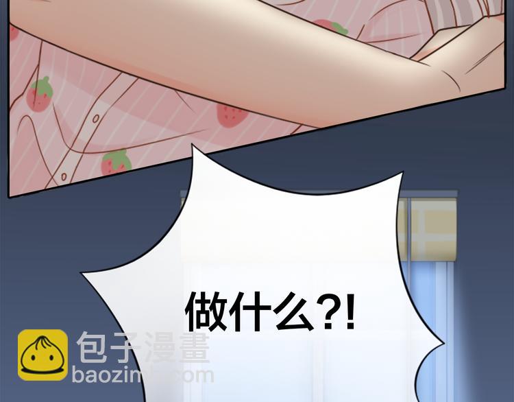第9话 好心没好报！36