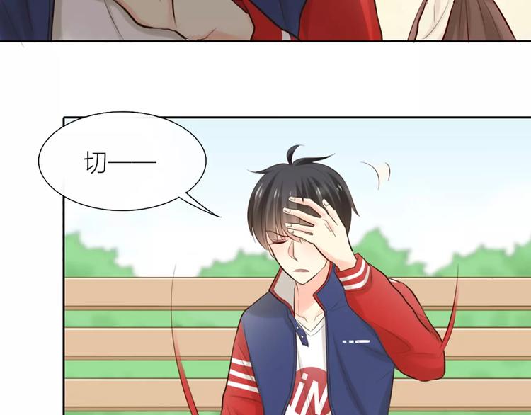 第51话 醋的味道9