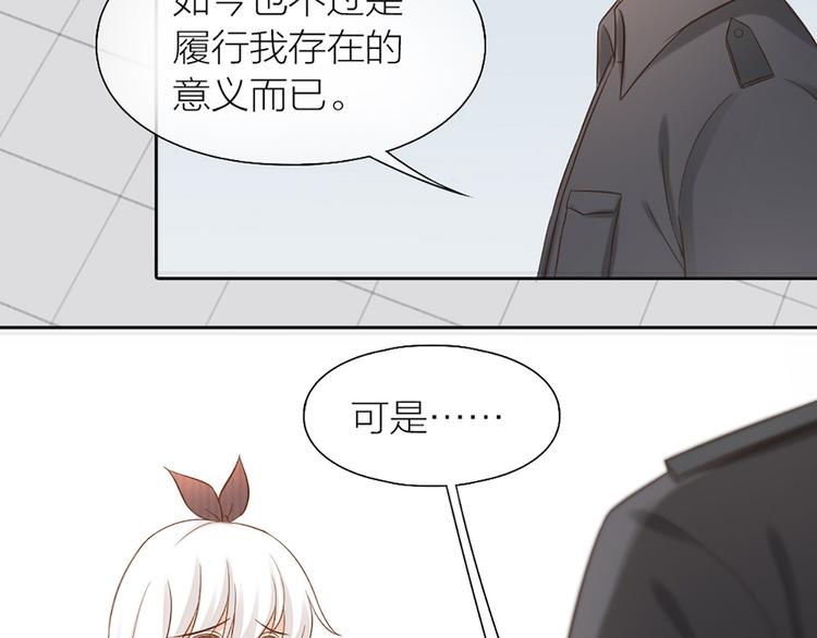 第72话 另一颗心脏72