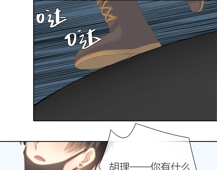 第74话 失忆？46