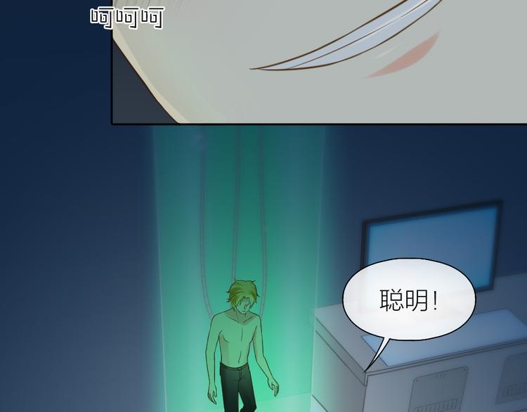 第75话61