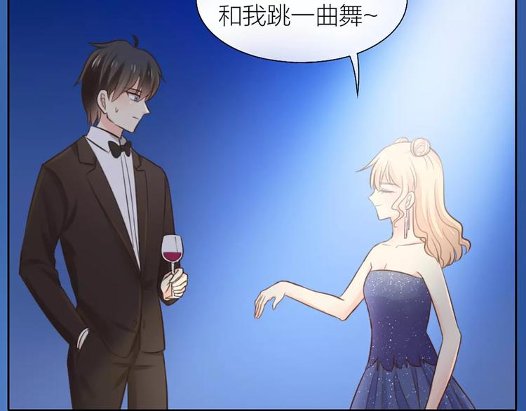 第41话 燃烧的妒火34