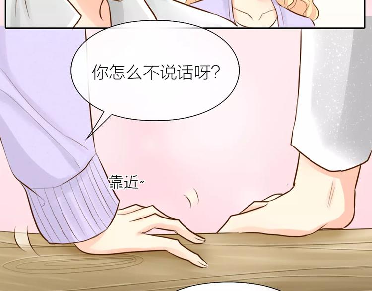 第50话 美女助理12