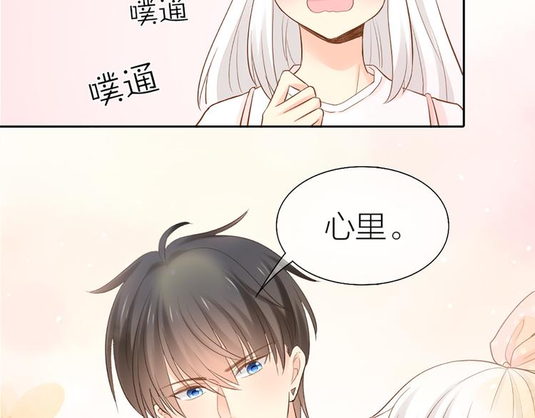 第57话 秘密53