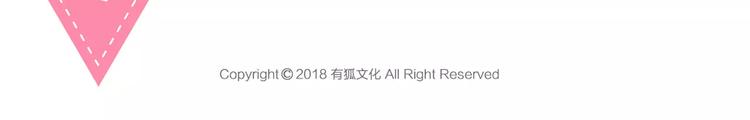 第53话 偷拍男的目的竟然是！47