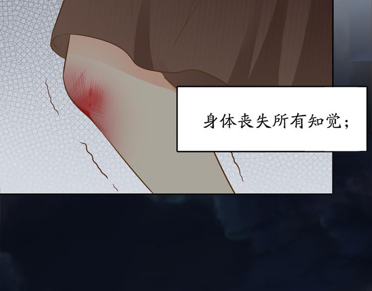 第70话 对峙83