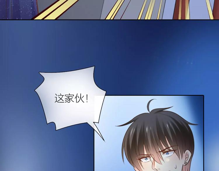 第41话 燃烧的妒火49