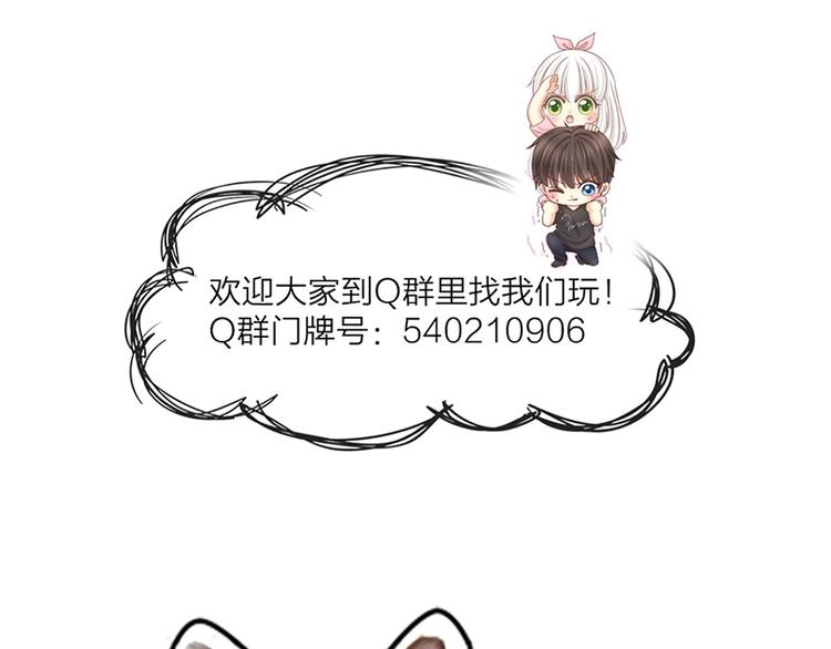 第78话 我回来了！55