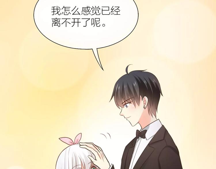 第41话 燃烧的妒火16