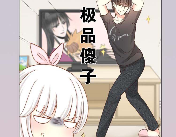 序章 机智少女X自恋大明星25