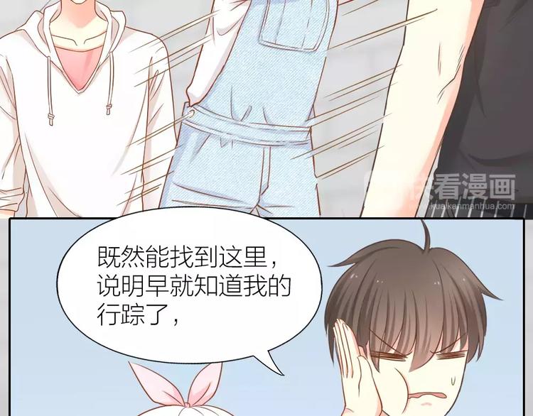 第20话 你是我的太阳13