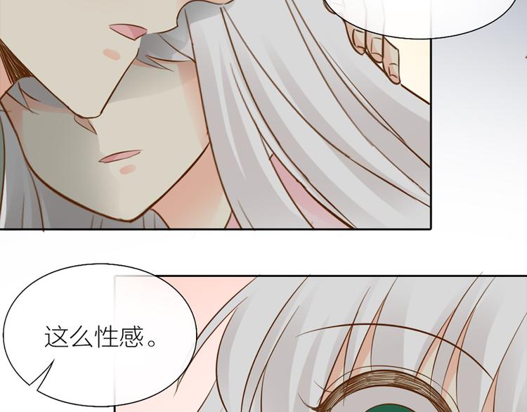 第69话 性感如你52
