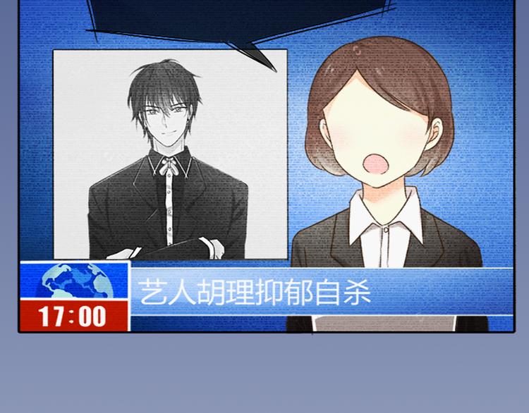 序章 机智少女X自恋大明星4