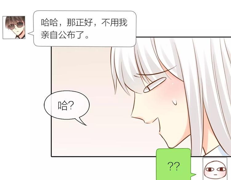 第48话 谎言26
