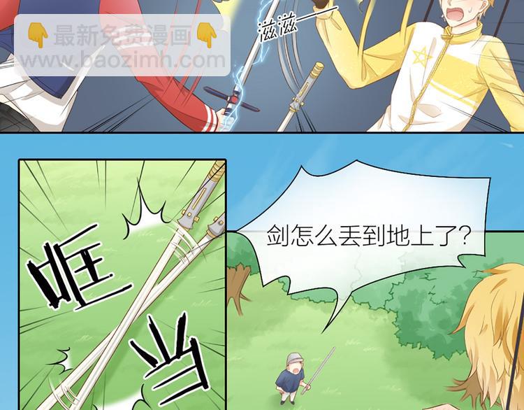 第58话 上 婚期27