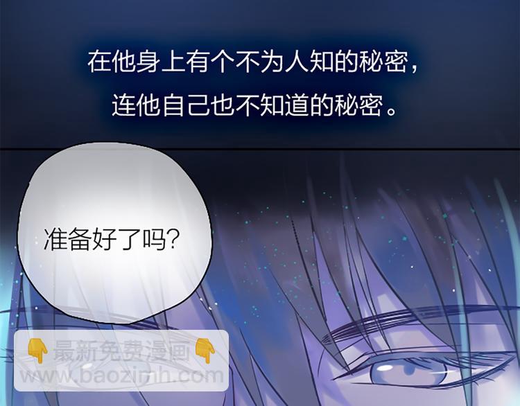 第1话 自恋大魔王6