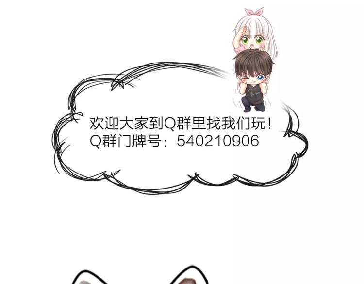 第44话 我不会原谅她68