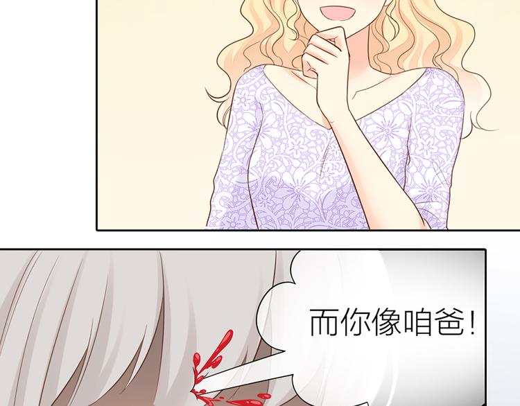 第66话 嫉妒10