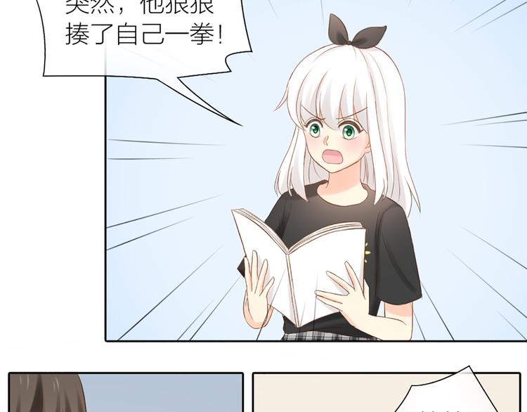 第68话 爆料36