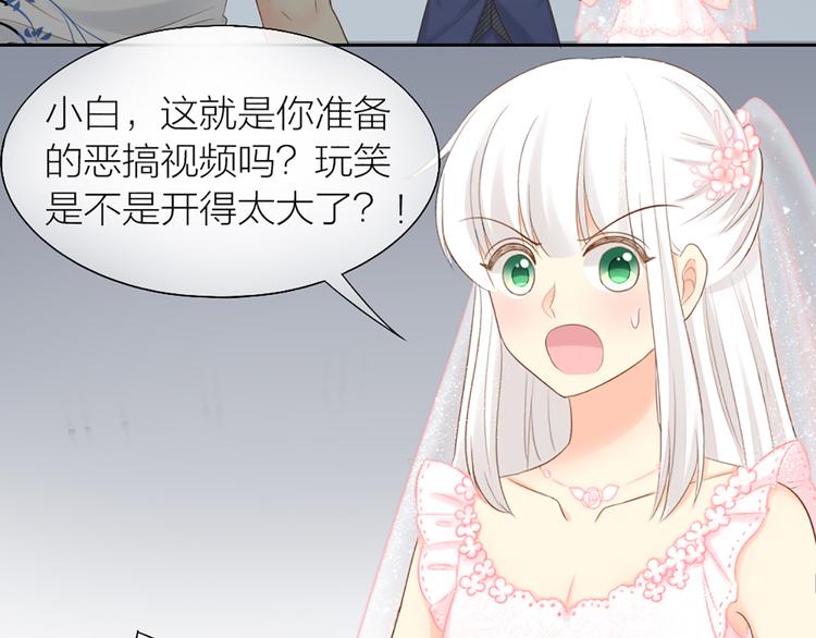 第63话 未完成的婚礼24