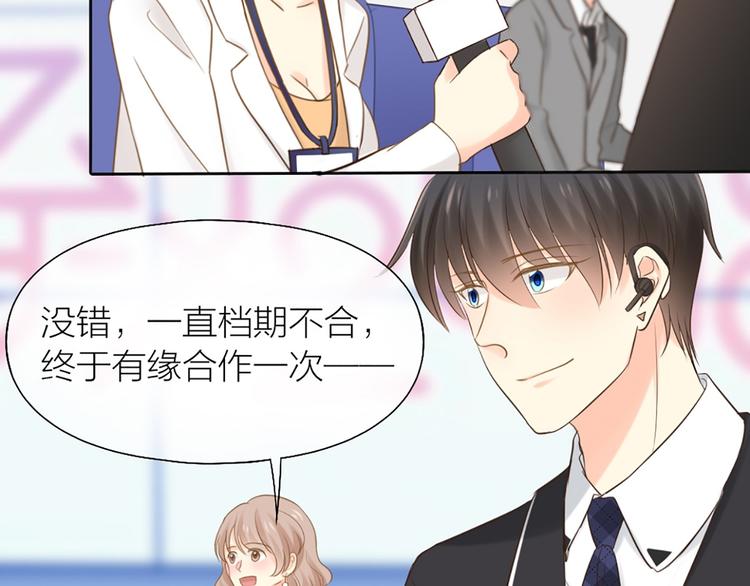 第80话 虚构的记忆50
